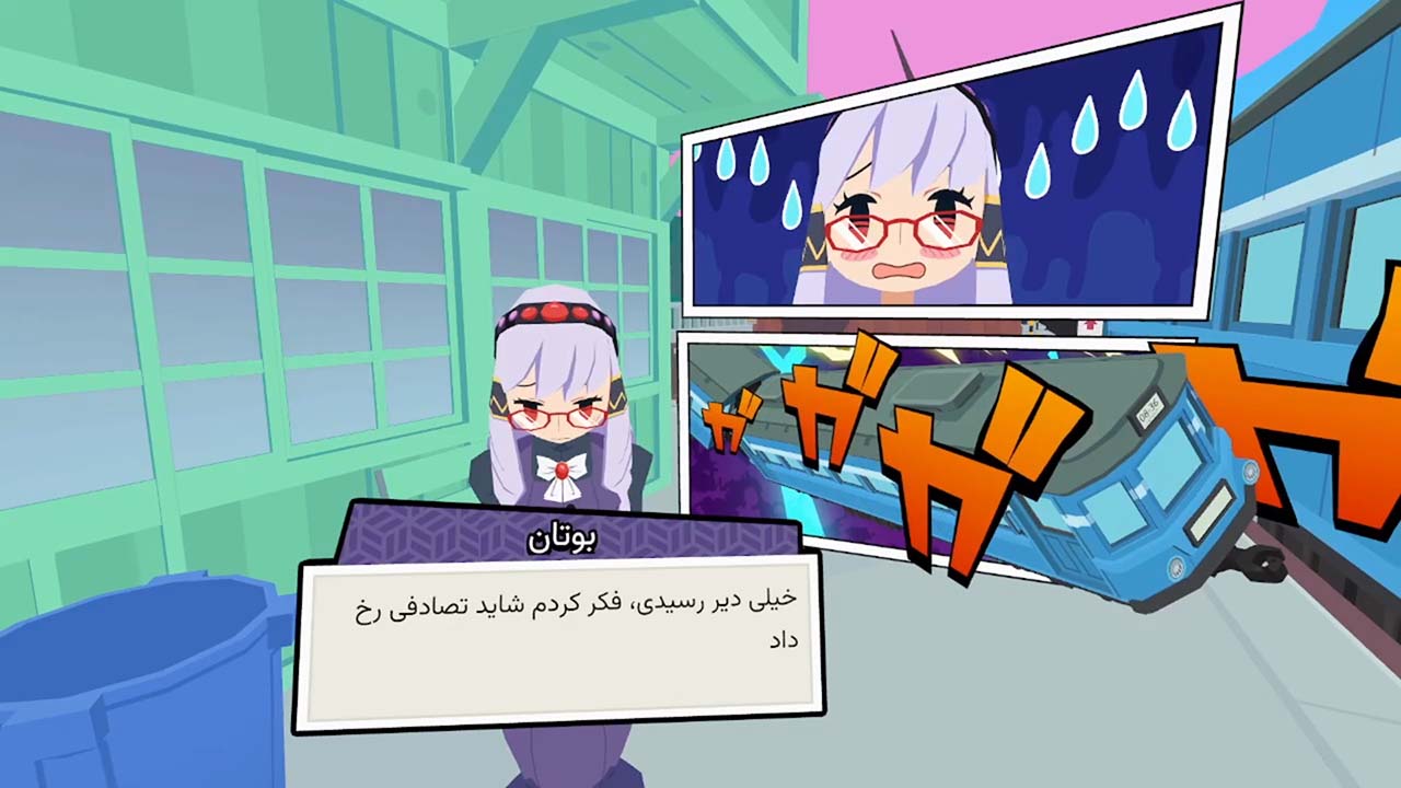 Sushi Ben | ال آی مدیا | بزرگترین مرجع دانلود فارسی ساز و زیرنویس فارسی بازی های کامپیوتری