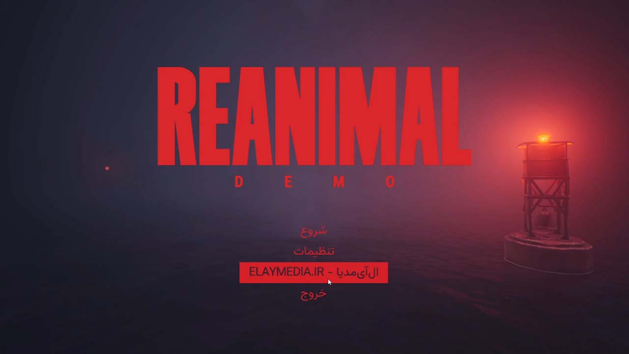 Reanimal | ال آی مدیا | بزرگترین مرجع دانلود فارسی ساز و زیرنویس فارسی بازی های کامپیوتری