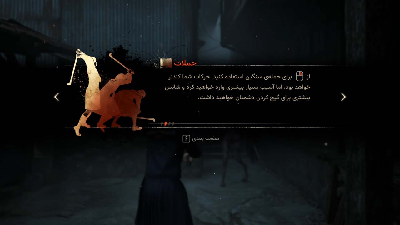 Silent Hill f | ال آی مدیا | بزرگترین مرجع دانلود فارسی ساز و زیرنویس فارسی بازی های کامپیوتری