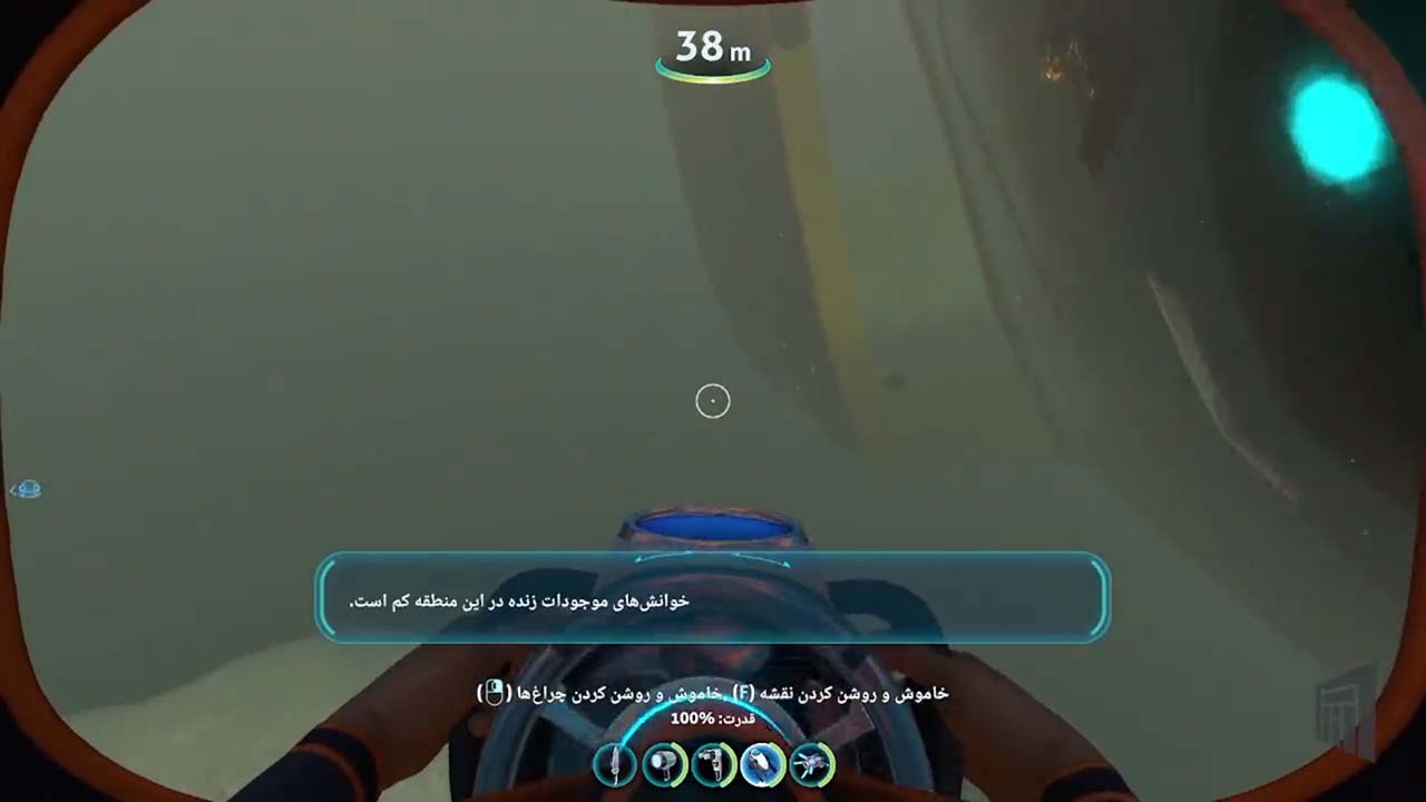 Subnautica | ال آی مدیا | بزرگترین مرجع دانلود فارسی ساز و زیرنویس فارسی بازی های کامپیوتری
