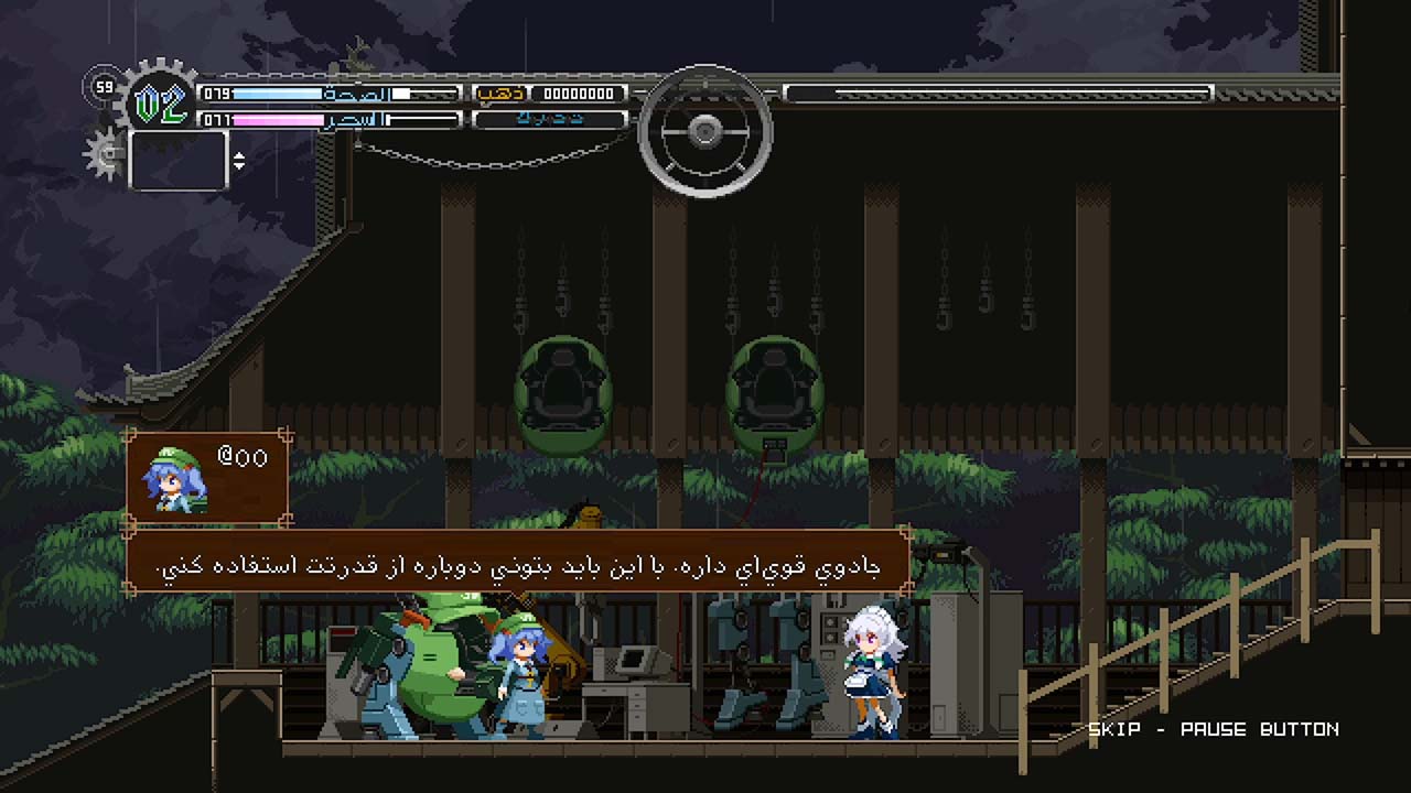 Touhou Luna Nights | ال آی مدیا | بزرگترین مرجع دانلود فارسی ساز و زیرنویس فارسی بازی های کامپیوتری