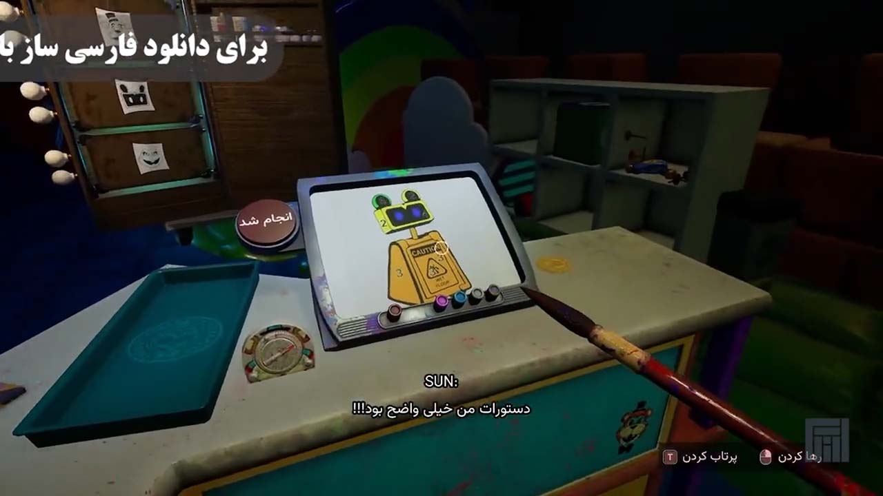 Five Nights at Freddy's: Help Wanted 2 | ال آی مدیا | بزرگترین مرجع دانلود فارسی ساز و زیرنویس فارسی بازی های کامپیوتری