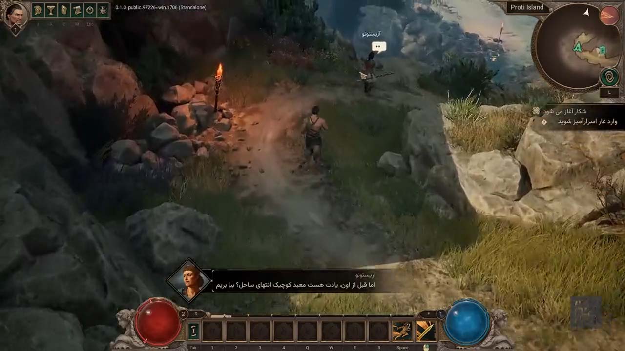 Titan Quest II | ال آی مدیا | بزرگترین مرجع دانلود فارسی ساز و زیرنویس فارسی بازی های کامپیوتری
