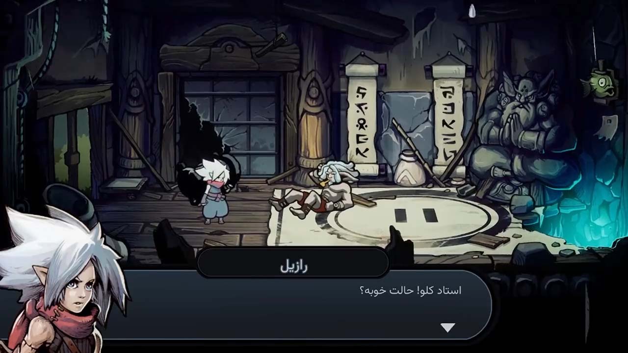 Twilight Monk | ال آی مدیا | بزرگترین مرجع دانلود فارسی ساز و زیرنویس فارسی بازی های کامپیوتری