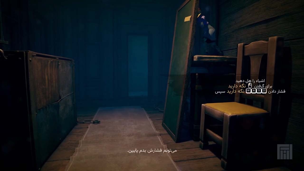 Out of Sight | ال آی مدیا | بزرگترین مرجع دانلود فارسی ساز و زیرنویس فارسی بازی های کامپیوتری