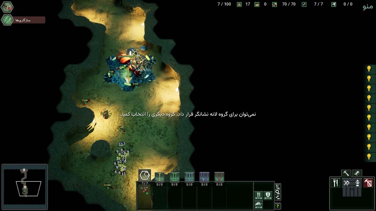 Empires of the Undergrowth - Exploding Ants | ال آی مدیا | بزرگترین مرجع دانلود فارسی ساز و زیرنویس فارسی بازی های کامپیوتری