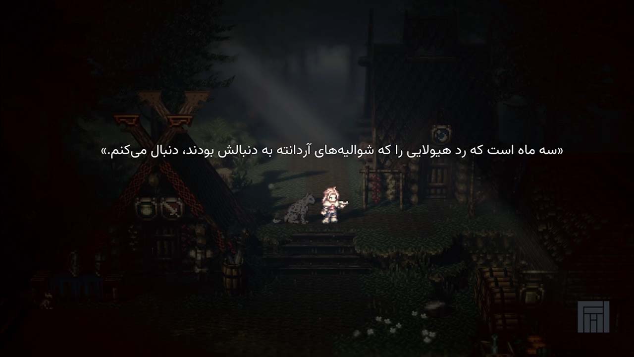 Octopath Traveler | ال آی مدیا | بزرگترین مرجع دانلود فارسی ساز و زیرنویس فارسی بازی های کامپیوتری