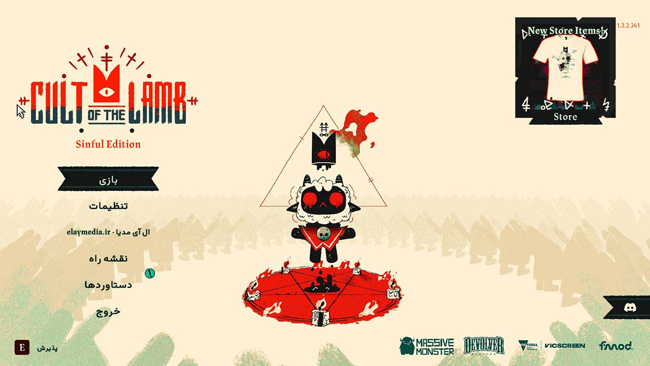 Cult of the Lamb - Sinful Pack | ال آی مدیا | بزرگترین مرجع دانلود فارسی ساز و زیرنویس فارسی بازی های کامپیوتری