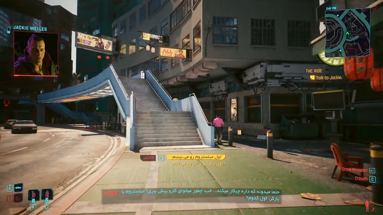 Cyberpunk 2077: Phantom Liberty | ال آی مدیا | بزرگترین مرجع دانلود فارسی ساز و زیرنویس فارسی بازی های کامپیوتری