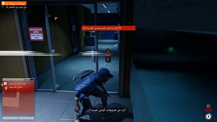 Watch Dogs 2 | ال آی مدیا | بزرگترین مرجع دانلود فارسی ساز و زیرنویس فارسی بازی های کامپیوتری
