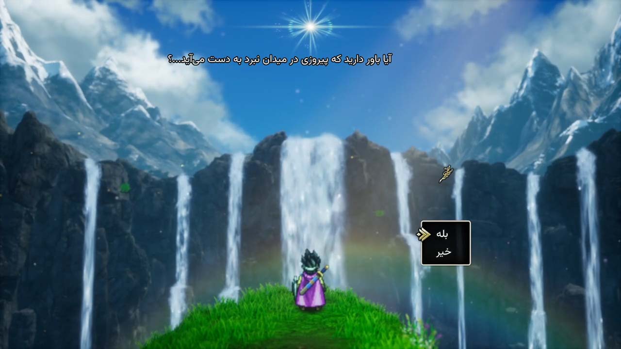 Dragon Quest III - HD-2D Remake | ال آی مدیا | بزرگترین مرجع دانلود فارسی ساز و زیرنویس فارسی بازی های کامپیوتری