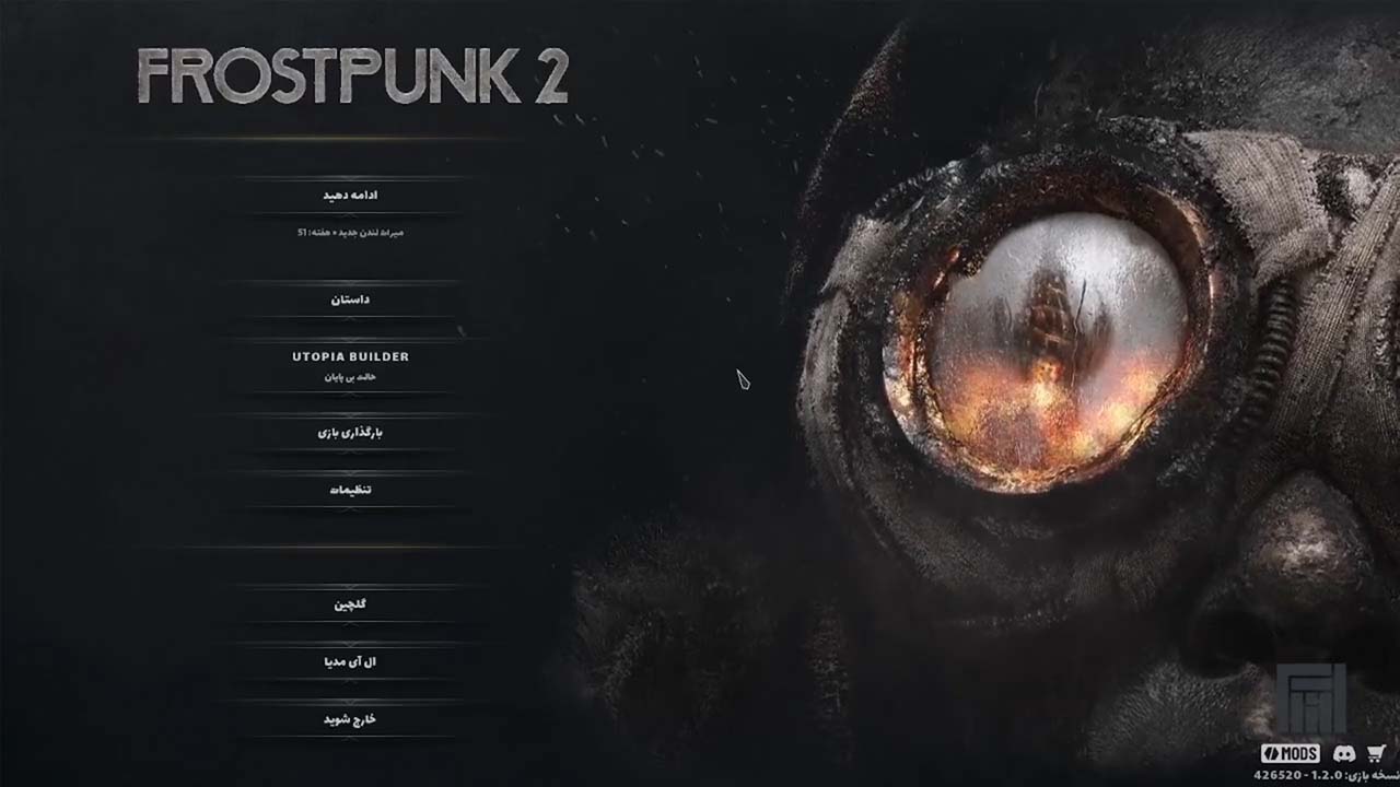 Frostpunk 2 | ال آی مدیا | بزرگترین مرجع دانلود فارسی ساز و زیرنویس فارسی بازی های کامپیوتری