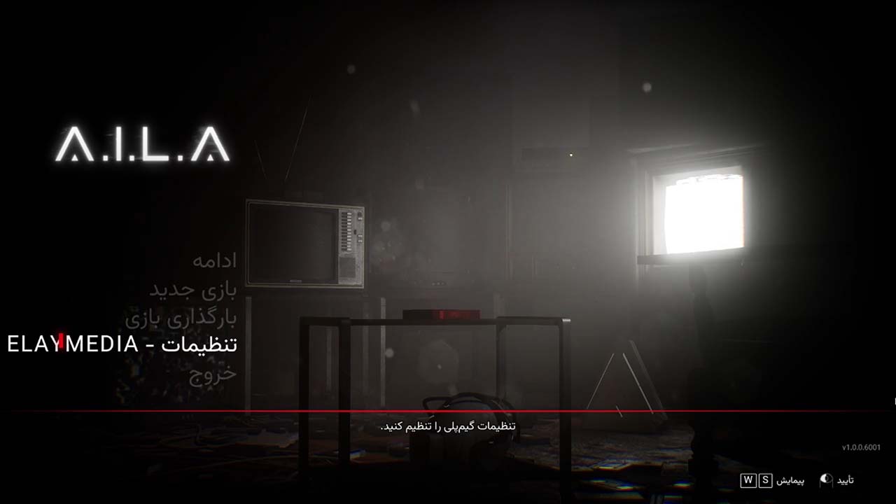 A.I.L.A | ال آی مدیا | بزرگترین مرجع دانلود فارسی ساز و زیرنویس فارسی بازی های کامپیوتری