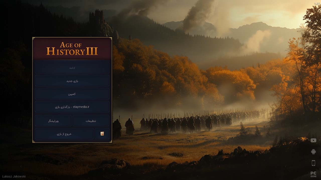 Age of History 3 | ال آی مدیا | بزرگترین مرجع دانلود فارسی ساز و زیرنویس فارسی بازی های کامپیوتری