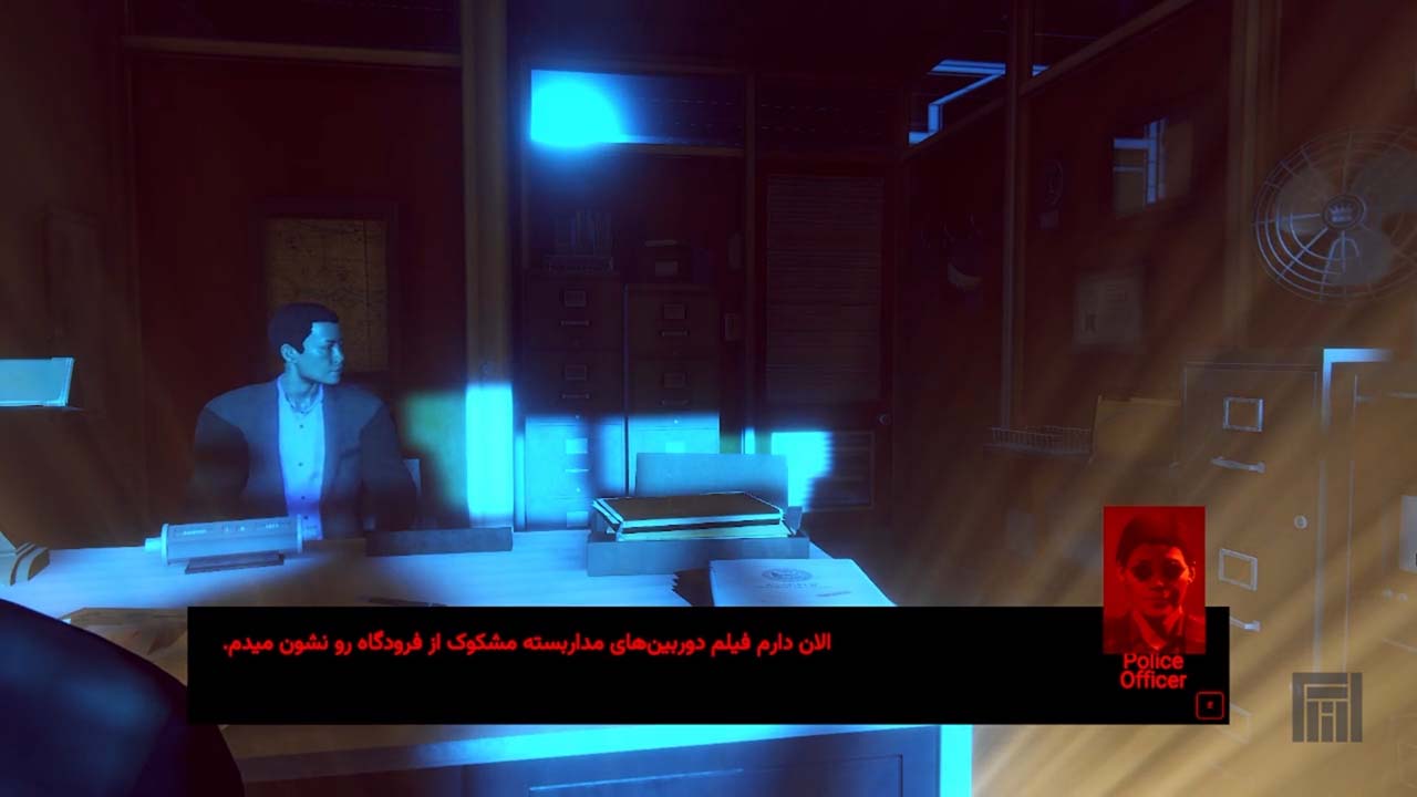 The Hong Kong Massacre | ال آی مدیا | بزرگترین مرجع دانلود فارسی ساز و زیرنویس فارسی بازی های کامپیوتری