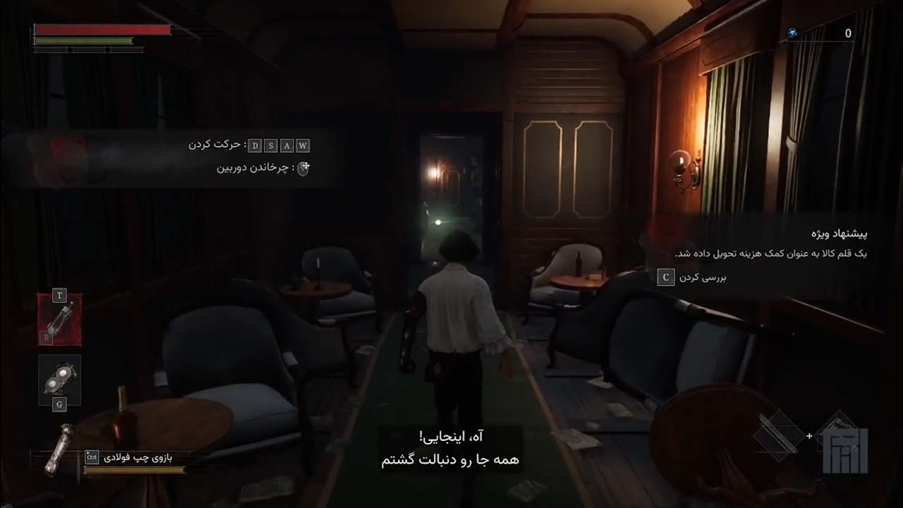 Lies of P - Overture | ال آی مدیا | بزرگترین مرجع دانلود فارسی ساز و زیرنویس فارسی بازی های کامپیوتری