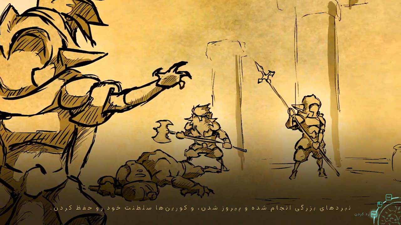 Greak: Memories of Azur | ال آی مدیا | بزرگترین مرجع دانلود فارسی ساز و زیرنویس فارسی بازی های کامپیوتری