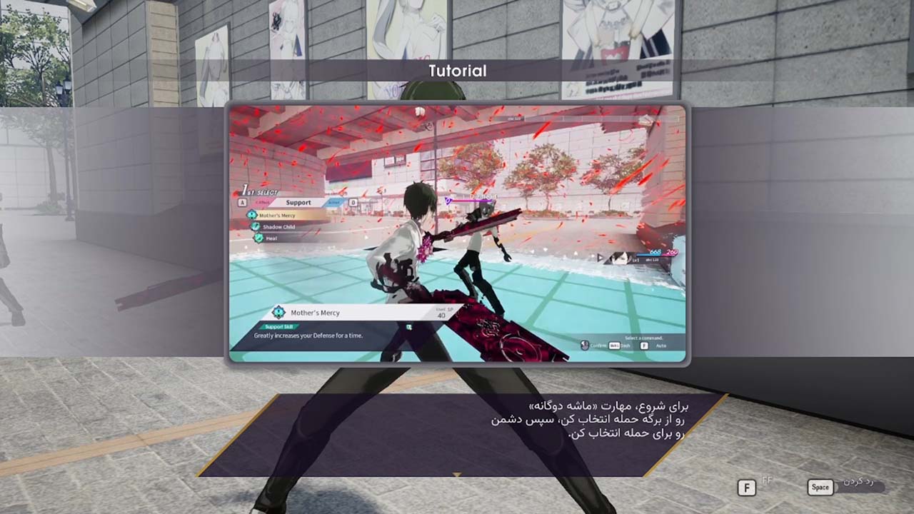 The Caligula Effect: Overdose | ال آی مدیا | بزرگترین مرجع دانلود فارسی ساز و زیرنویس فارسی بازی های کامپیوتری