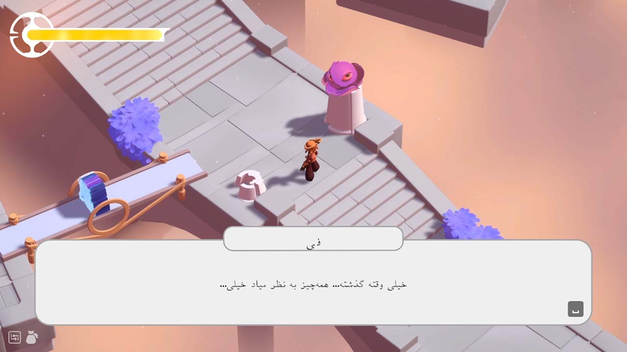 Panta Rhei | ال آی مدیا | بزرگترین مرجع دانلود فارسی ساز و زیرنویس فارسی بازی های کامپیوتری