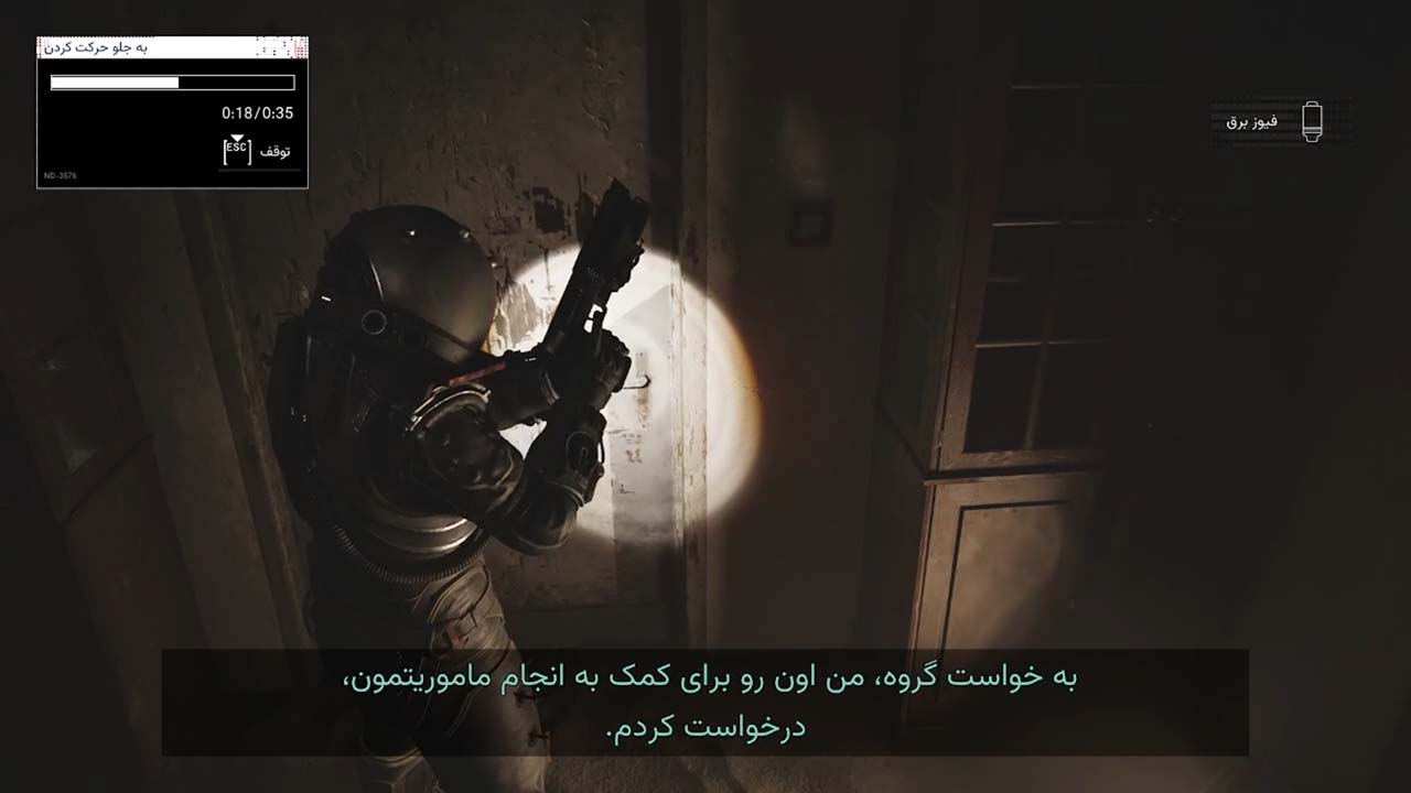 Cronos: The New Dawn | ال آی مدیا | بزرگترین مرجع دانلود فارسی ساز و زیرنویس فارسی بازی های کامپیوتری