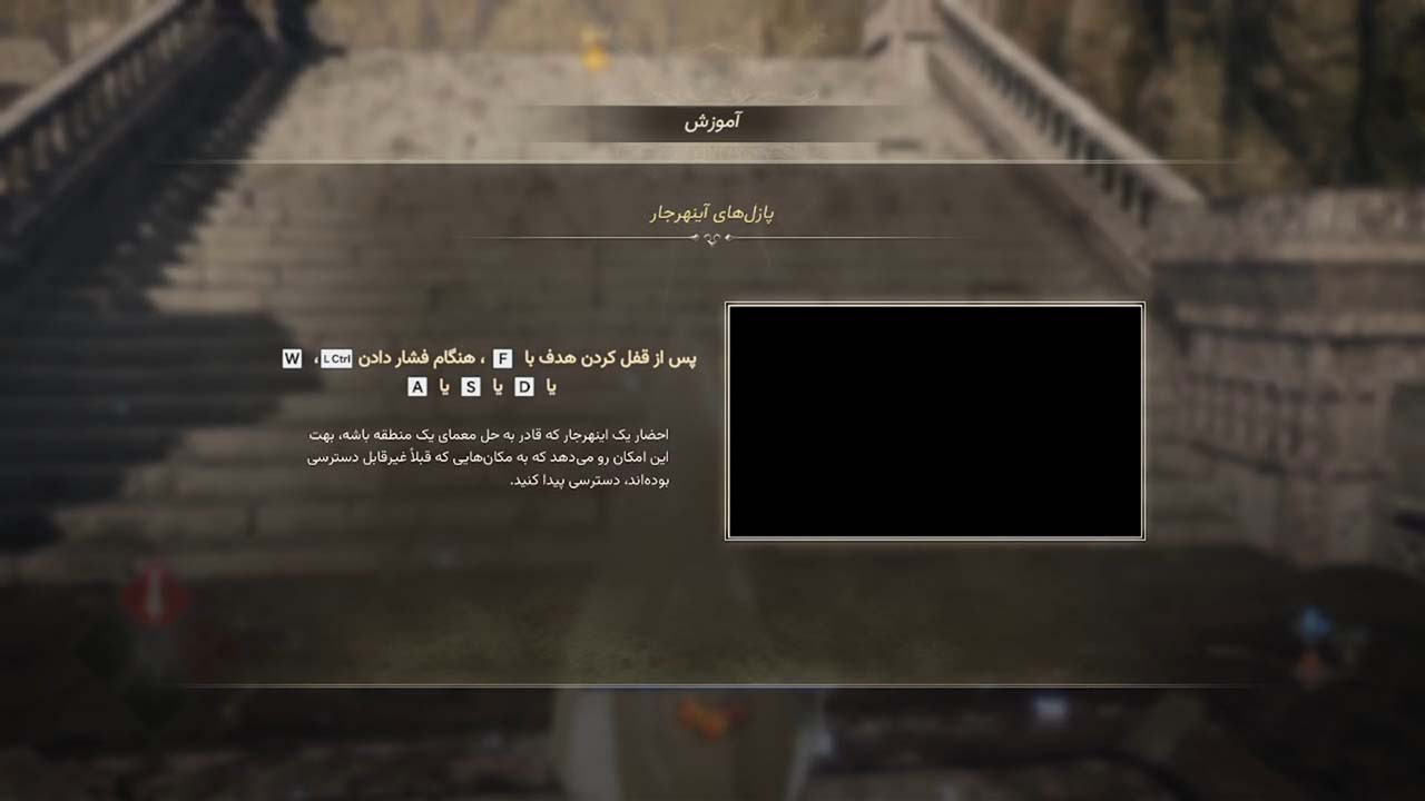 Valkyrie Elysium | ال آی مدیا | بزرگترین مرجع دانلود فارسی ساز و زیرنویس فارسی بازی های کامپیوتری