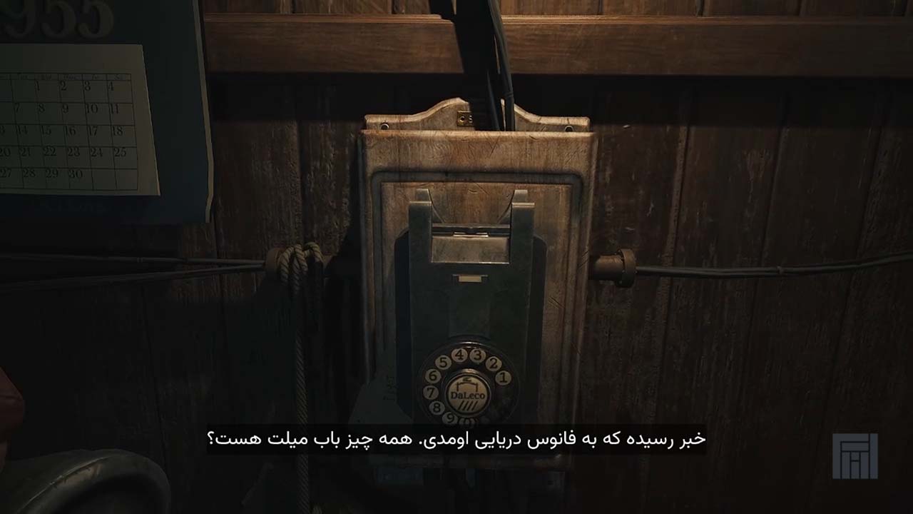 Layers of Fear 2023 | ال آی مدیا | بزرگترین مرجع دانلود فارسی ساز و زیرنویس فارسی بازی های کامپیوتری