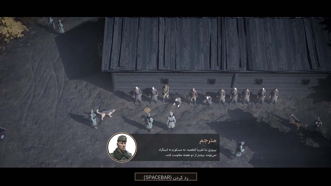 Partisans 1941 | ال آی مدیا | بزرگترین مرجع دانلود فارسی ساز و زیرنویس فارسی بازی های کامپیوتری