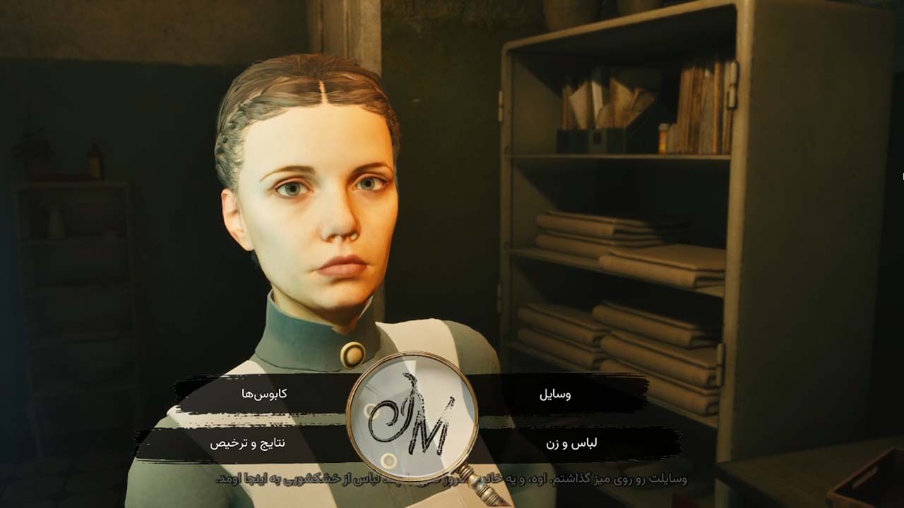 The Last Case of John Morley | ال آی مدیا | بزرگترین مرجع دانلود فارسی ساز و زیرنویس فارسی بازی های کامپیوتری