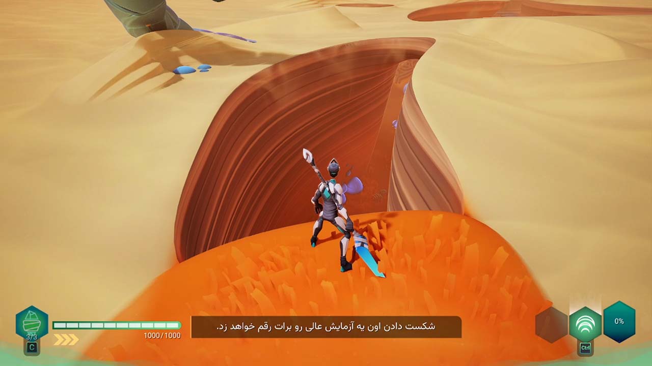 Godbreakers | ال آی مدیا | بزرگترین مرجع دانلود فارسی ساز و زیرنویس فارسی بازی های کامپیوتری