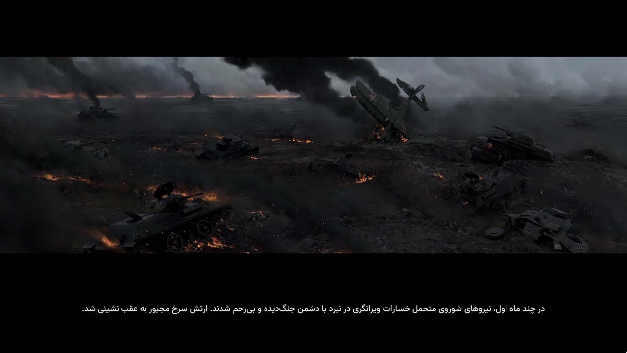 Partisans 1941 | ال آی مدیا | بزرگترین مرجع دانلود فارسی ساز و زیرنویس فارسی بازی های کامپیوتری