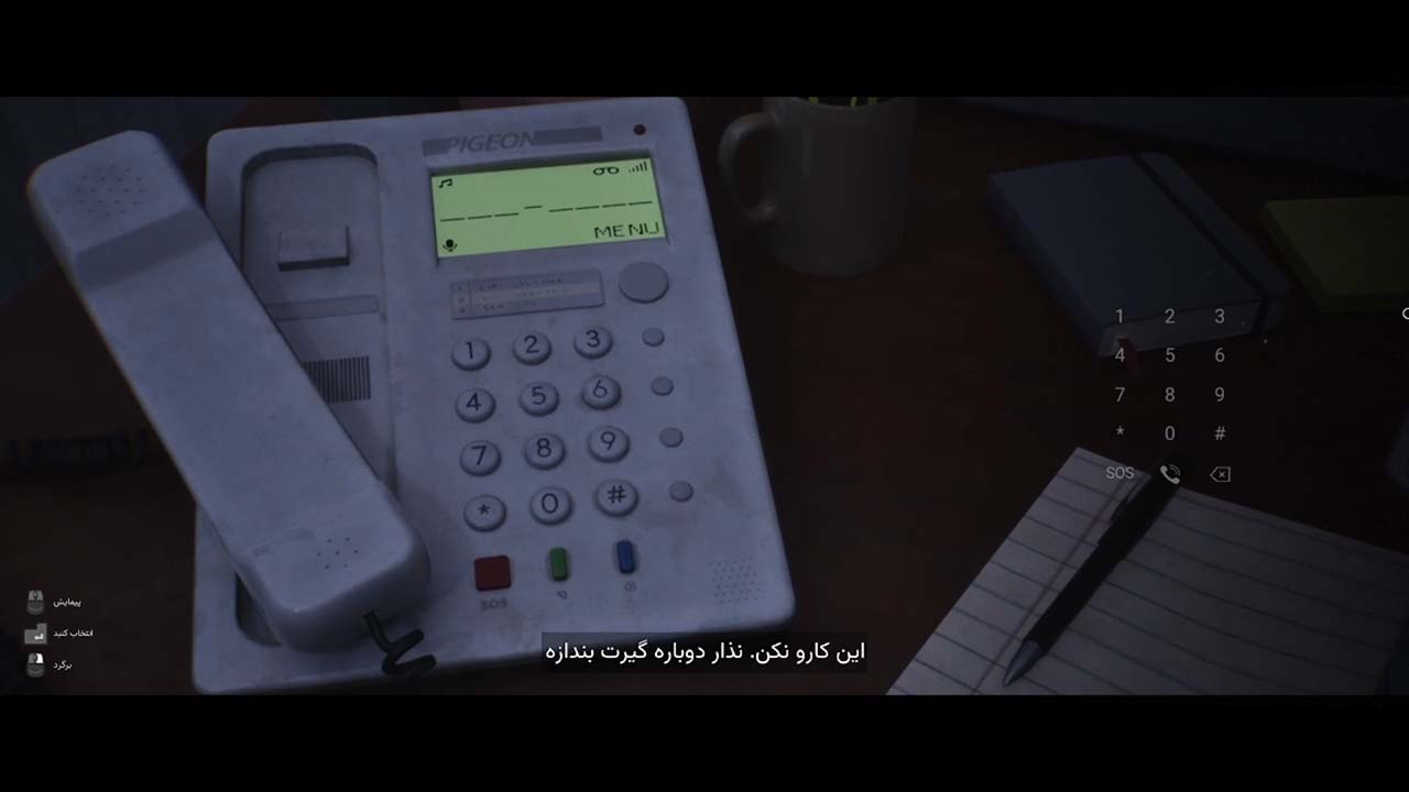 Luto | ال آی مدیا | بزرگترین مرجع دانلود فارسی ساز و زیرنویس فارسی بازی های کامپیوتری