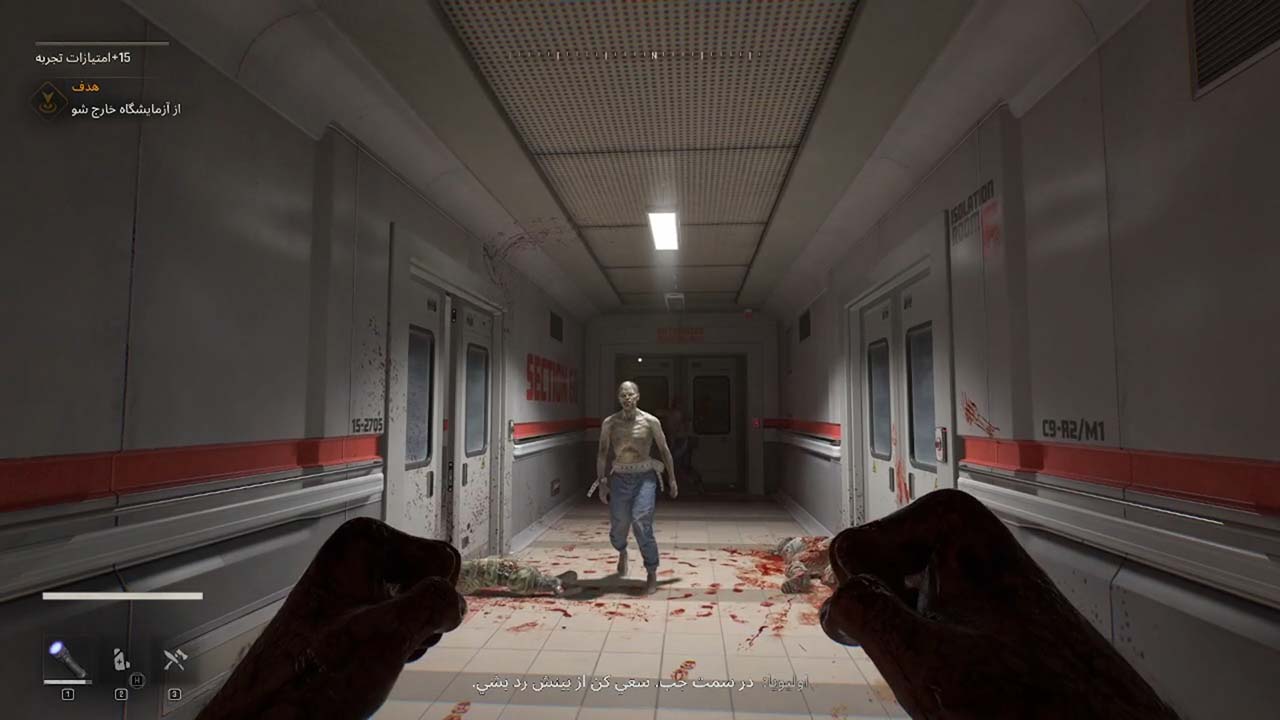 Dying Light: The Beast | ال آی مدیا | بزرگترین مرجع دانلود فارسی ساز و زیرنویس فارسی بازی های کامپیوتری