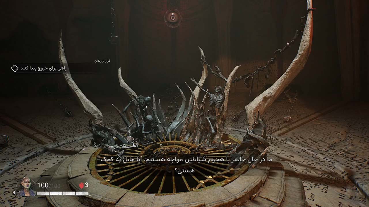 Painkiller | ال آی مدیا | بزرگترین مرجع دانلود فارسی ساز و زیرنویس فارسی بازی های کامپیوتری