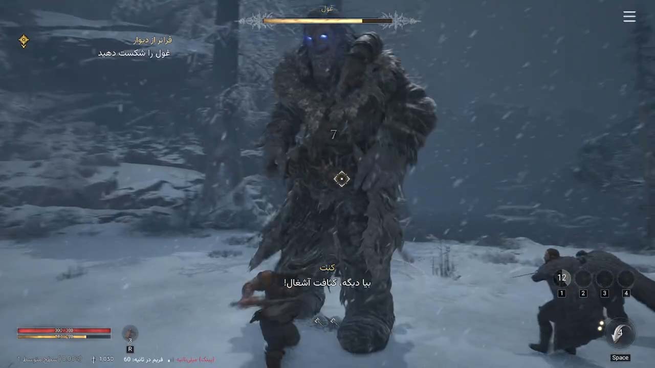Game of Thrones: Kingsroad | ال آی مدیا | بزرگترین مرجع دانلود فارسی ساز و زیرنویس فارسی بازی های کامپیوتری