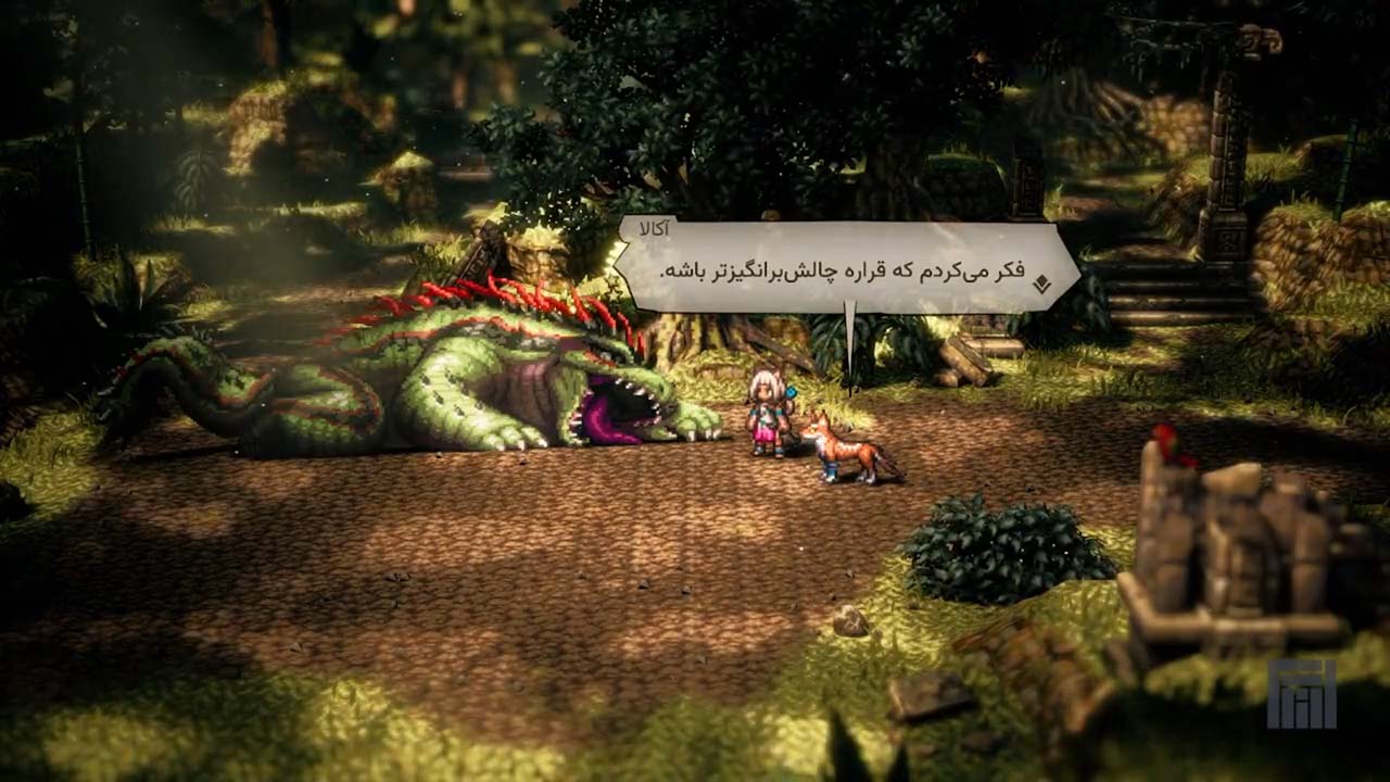 Octopath Traveler II | ال آی مدیا | بزرگترین مرجع دانلود فارسی ساز و زیرنویس فارسی بازی های کامپیوتری