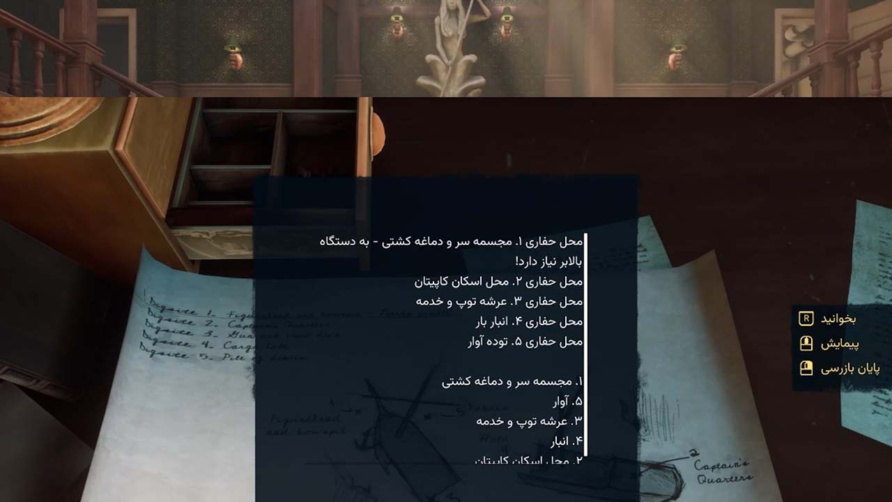 Thalassa: Edge of the Abyss | ال آی مدیا | بزرگترین مرجع دانلود فارسی ساز و زیرنویس فارسی بازی های کامپیوتری