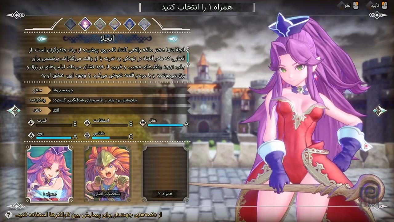 Trials of Mana | ال آی مدیا | بزرگترین مرجع دانلود فارسی ساز و زیرنویس فارسی بازی های کامپیوتری