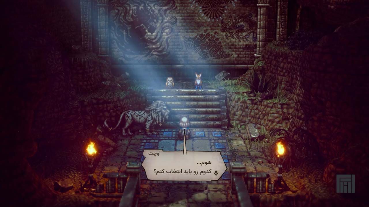 Octopath Traveler II | ال آی مدیا | بزرگترین مرجع دانلود فارسی ساز و زیرنویس فارسی بازی های کامپیوتری
