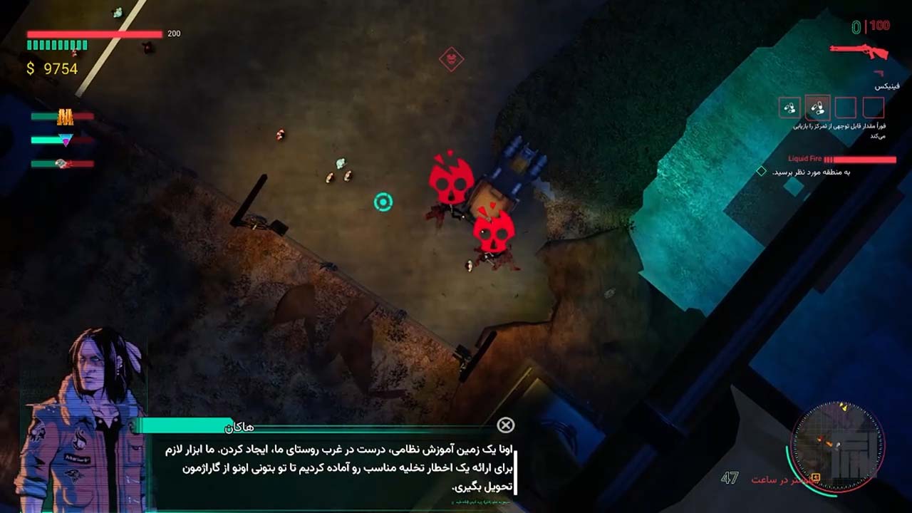 Glitchpunk | ال آی مدیا | بزرگترین مرجع دانلود فارسی ساز و زیرنویس فارسی بازی های کامپیوتری