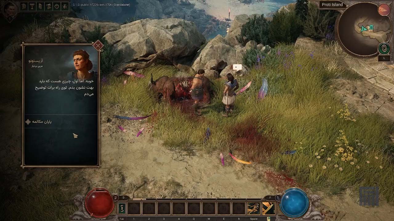 Titan Quest II | ال آی مدیا | بزرگترین مرجع دانلود فارسی ساز و زیرنویس فارسی بازی های کامپیوتری