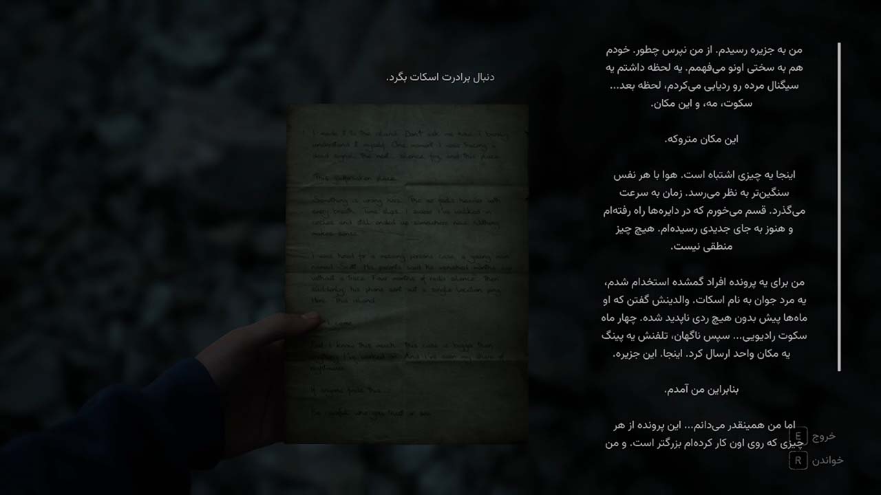 Bleak Haven | ال آی مدیا | بزرگترین مرجع دانلود فارسی ساز و زیرنویس فارسی بازی های کامپیوتری