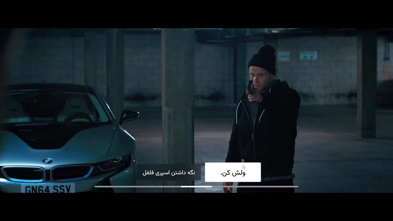 Late Shift | ال آی مدیا | بزرگترین مرجع دانلود فارسی ساز و زیرنویس فارسی بازی های کامپیوتری