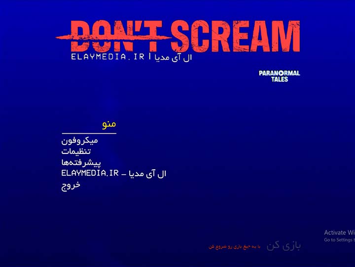 Don't Scream | ال آی مدیا | بزرگترین مرجع دانلود فارسی ساز و زیرنویس فارسی بازی های کامپیوتری