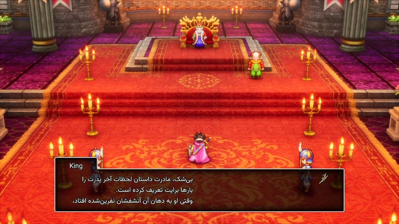 Dragon Quest III - HD-2D Remake | ال آی مدیا | بزرگترین مرجع دانلود فارسی ساز و زیرنویس فارسی بازی های کامپیوتری