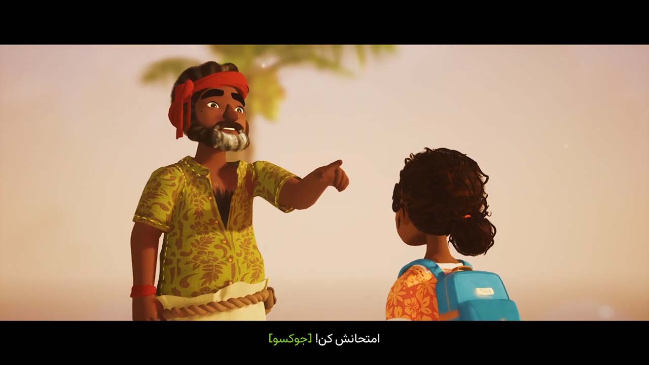 Tchia | ال آی مدیا | بزرگترین مرجع دانلود فارسی ساز و زیرنویس فارسی بازی های کامپیوتری