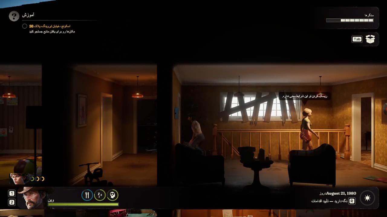 Into the Dead: Our Darkest Days | ال آی مدیا | بزرگترین مرجع دانلود فارسی ساز و زیرنویس فارسی بازی های کامپیوتری