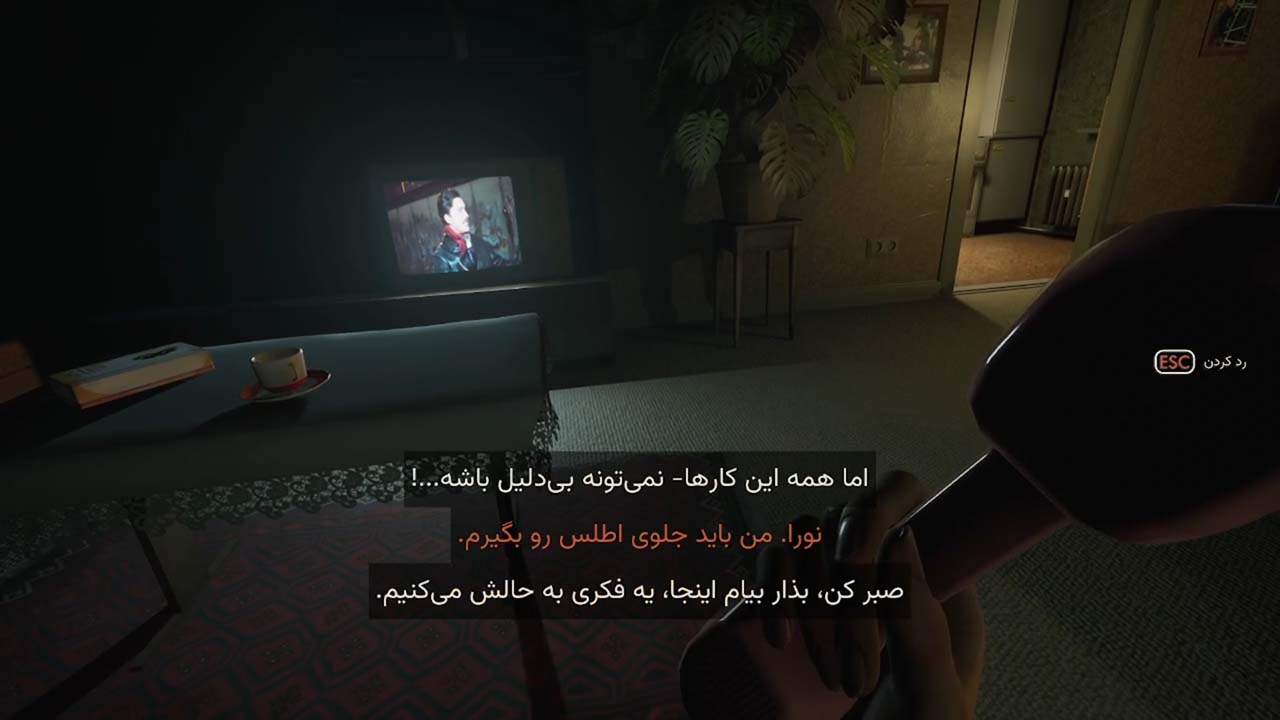 INDUSTRIA | ال آی مدیا | بزرگترین مرجع دانلود فارسی ساز و زیرنویس فارسی بازی های کامپیوتری