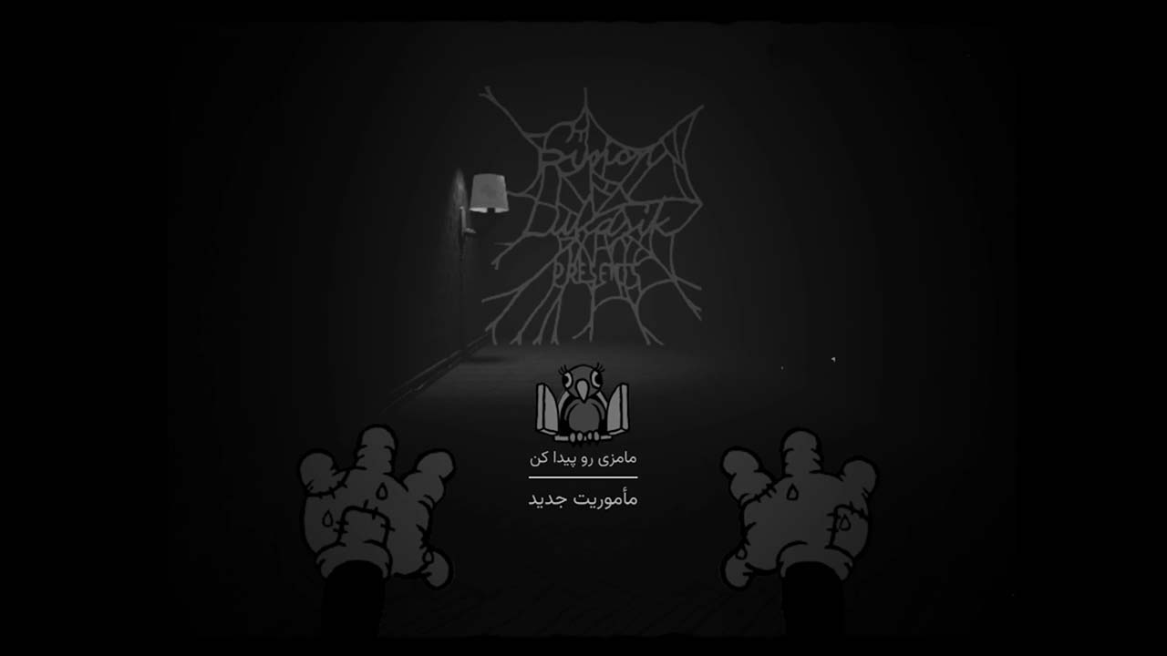 Bad Cheese | ال آی مدیا | بزرگترین مرجع دانلود فارسی ساز و زیرنویس فارسی بازی های کامپیوتری