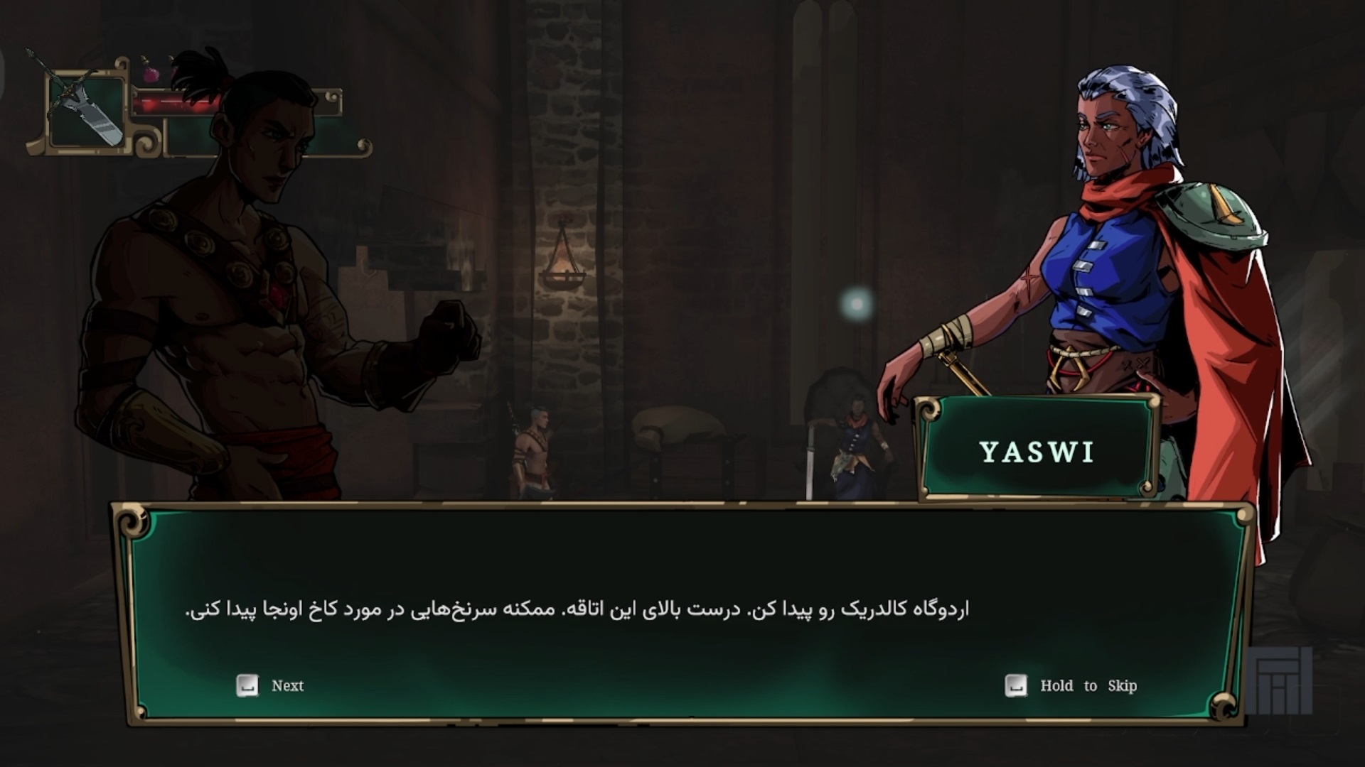 Winds Of Arcana: Ruination | ال آی مدیا | بزرگترین مرجع دانلود فارسی ساز و زیرنویس فارسی بازی های کامپیوتری