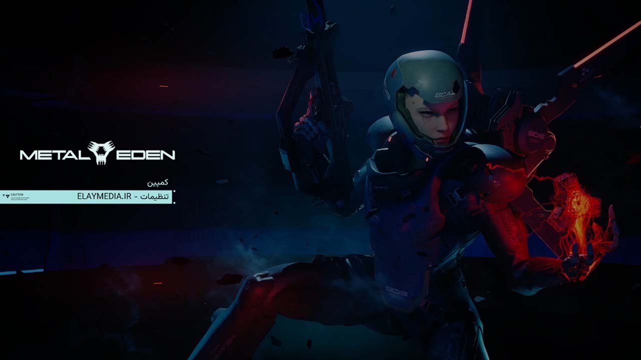 Metal Eden | ال آی مدیا | بزرگترین مرجع دانلود فارسی ساز و زیرنویس فارسی بازی های کامپیوتری